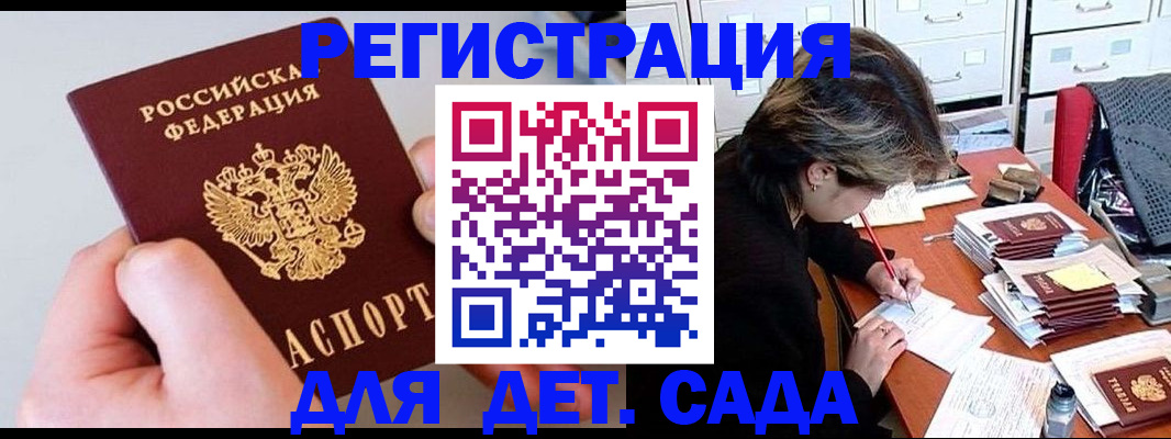 пропишу в квартире в Костомукше